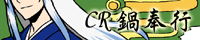 CR���s